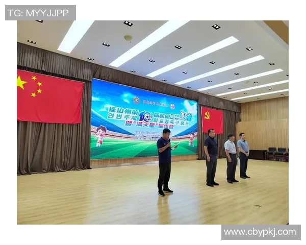 足球星二代加入青训营迎接挑战 继承父辈荣耀踏上新征程